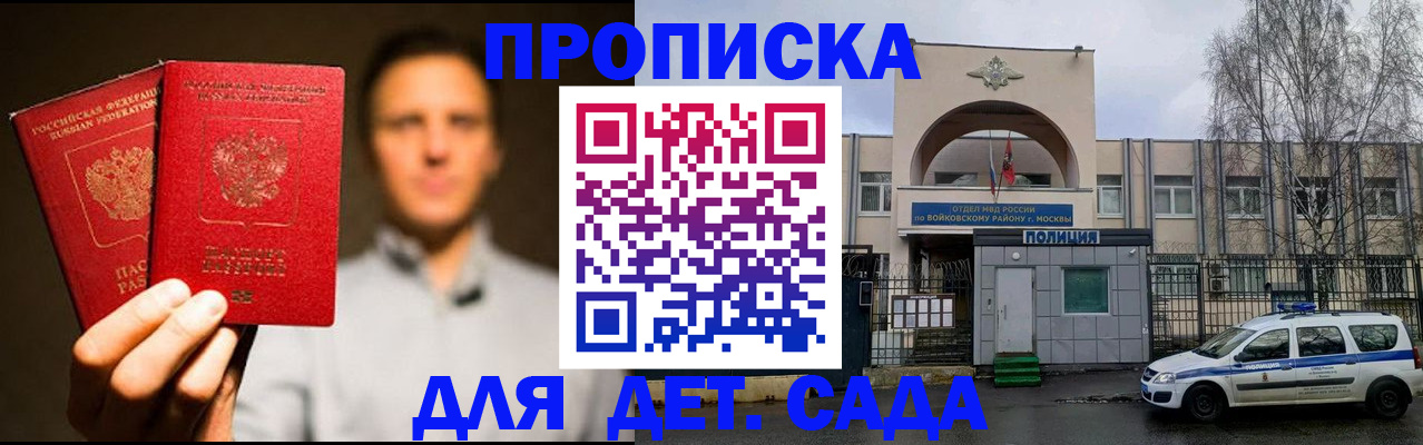 форма 3 в Медвежьегорске